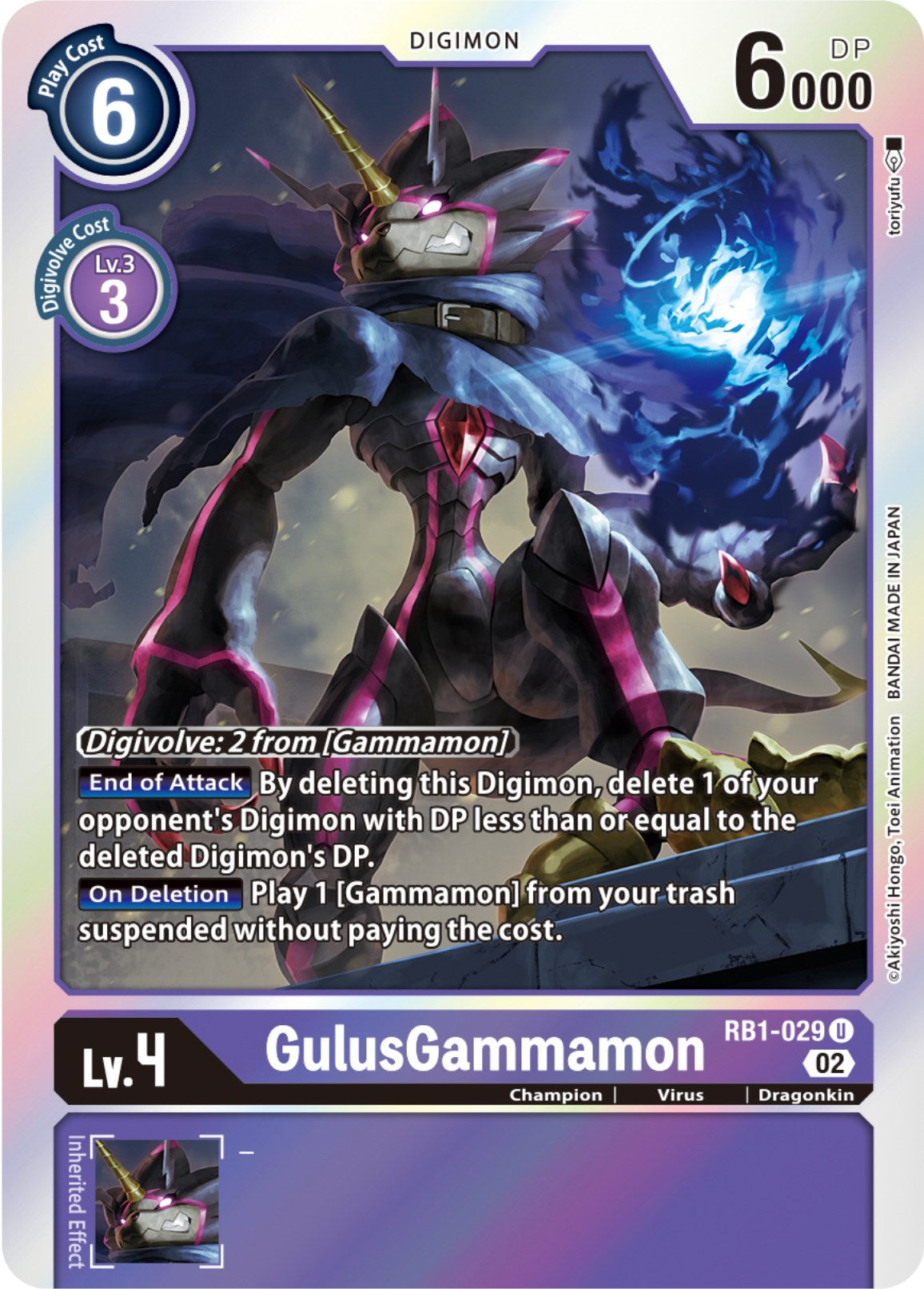 GulusGammamon [RB1-029] [Resurgence Booster] | Total Play