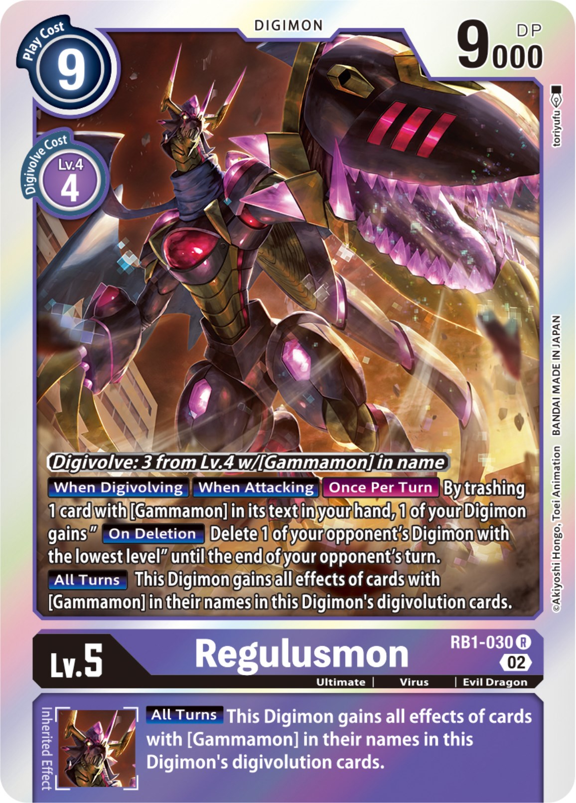 Regulusmon [RB1-030] [Resurgence Booster] | Total Play