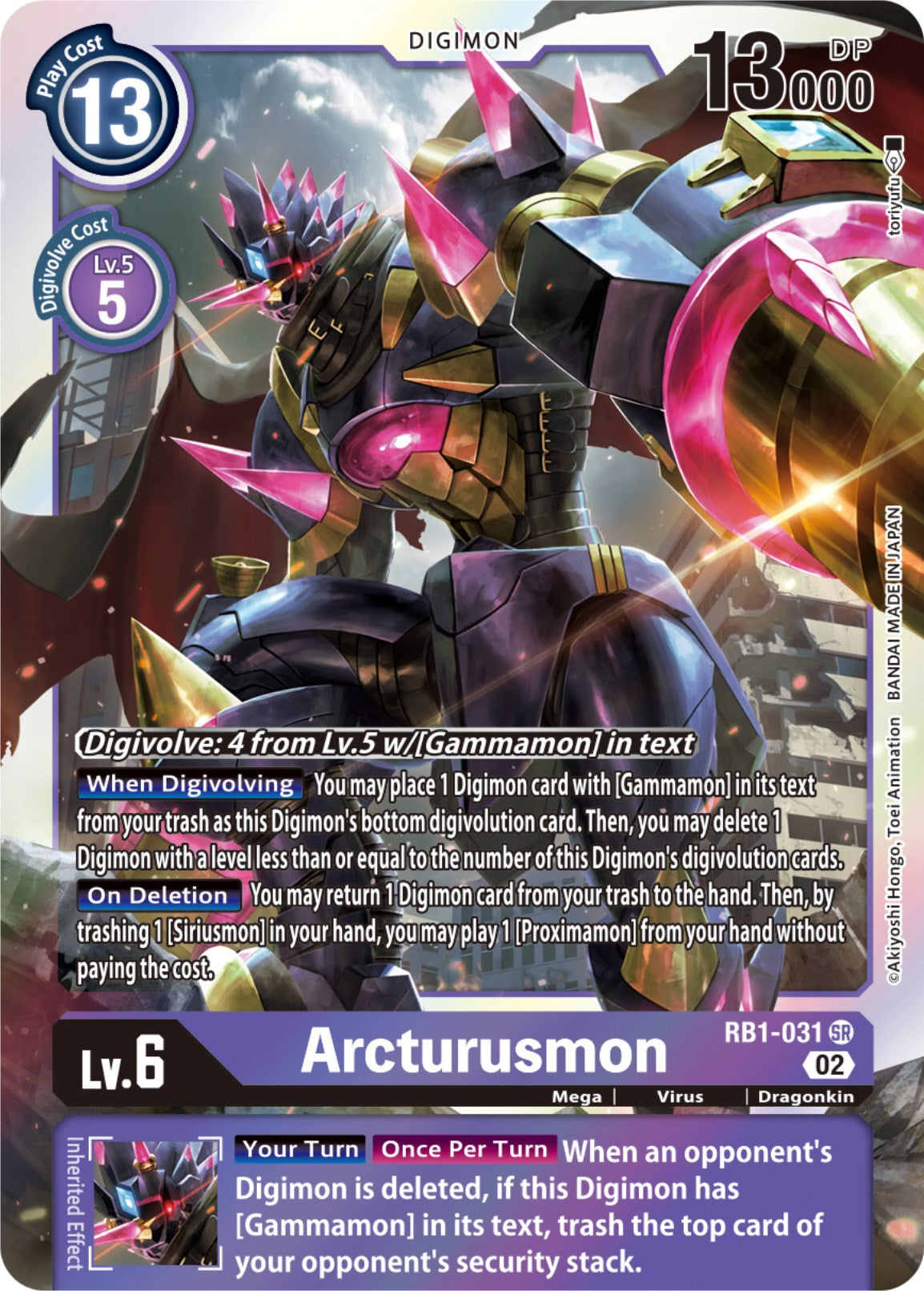 Arcturusmon [RB1-031] (Textured) [Resurgence Booster] | Total Play