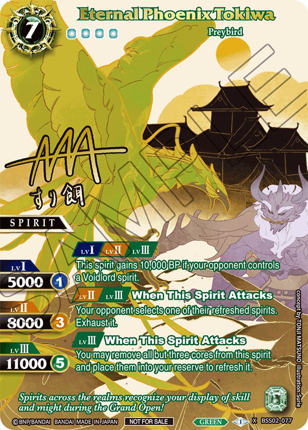 Eternal Phoenix Tokiwa (Champion) (BSS02-077) [Launch & Event Promos] | Total Play