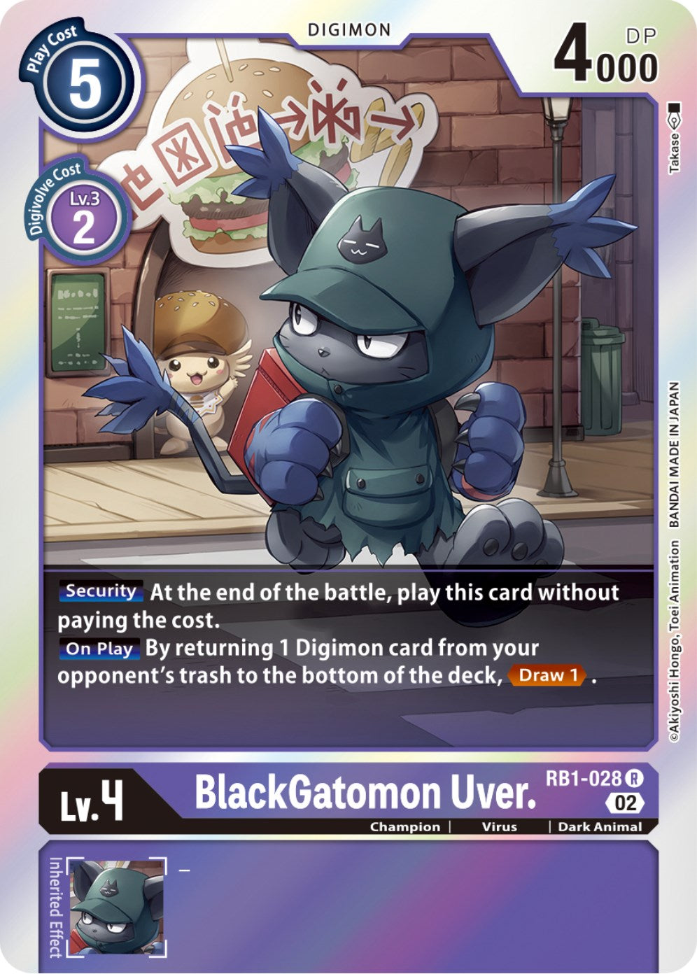 BlackGatomon Uver. [RB1-028] [Resurgence Booster] | Total Play