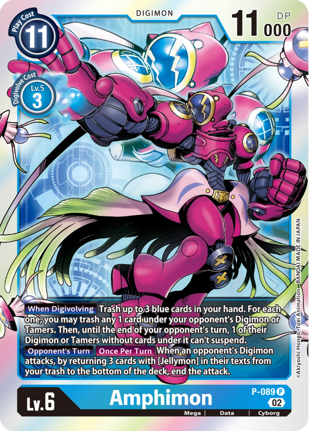 Amphimon [P-089] [Promotional Cards] | Total Play