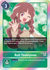 Ruli Tsukiyono [P-063] [Promotional Cards] | Total Play