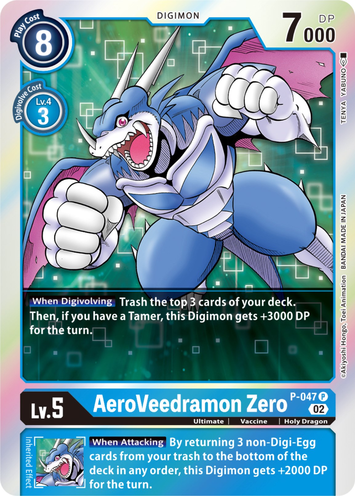 AeroVeedramon Zero (Resurgence Booster Reprint) [Resurgence Booster] | Total Play