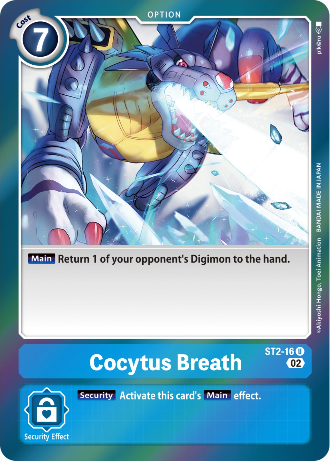 Cocytus Breath [ST2-16] [Resurgence Booster] | Total Play