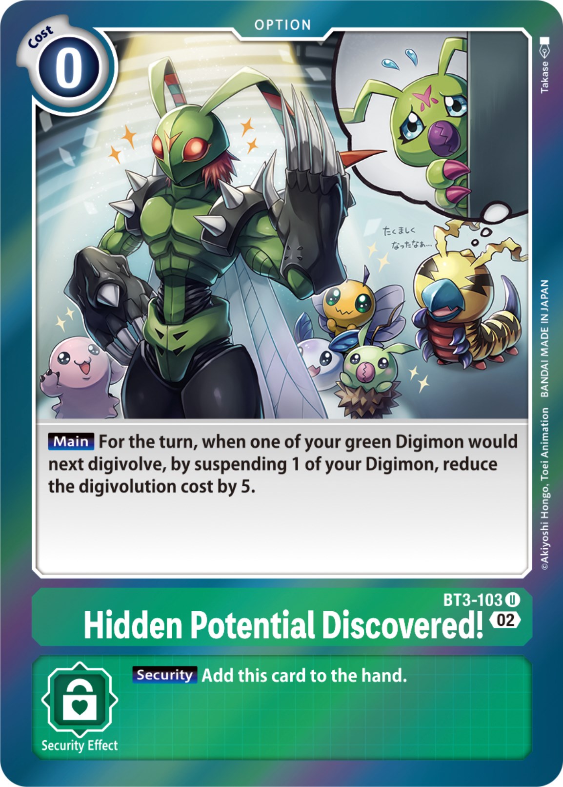 Hidden Potential Discovered! [BT3-103] [Resurgence Booster] | Total Play