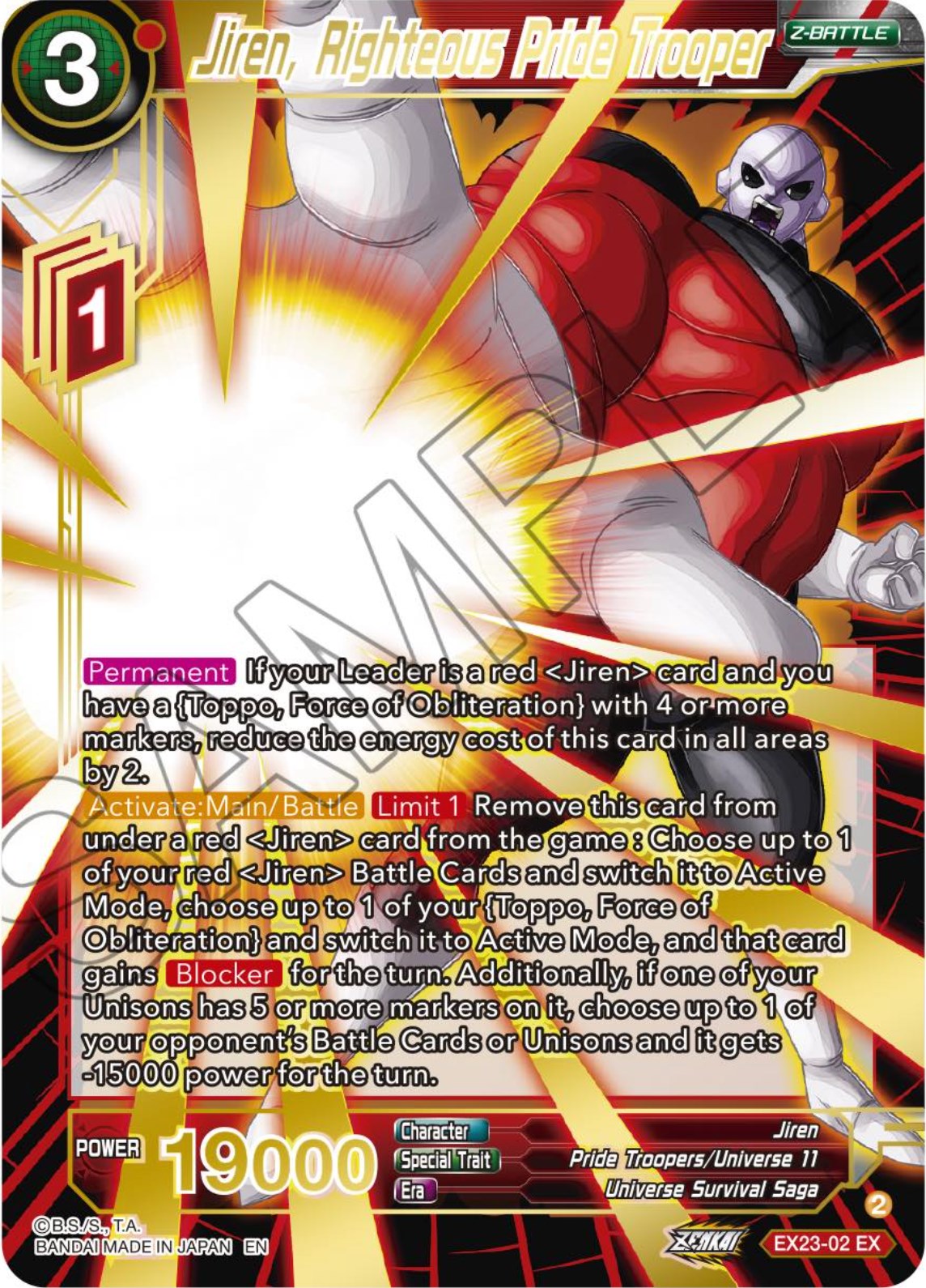 Jiren, Righteous Pride Trooper (EX23-02) [Premium Anniversary Box 2023] | Total Play