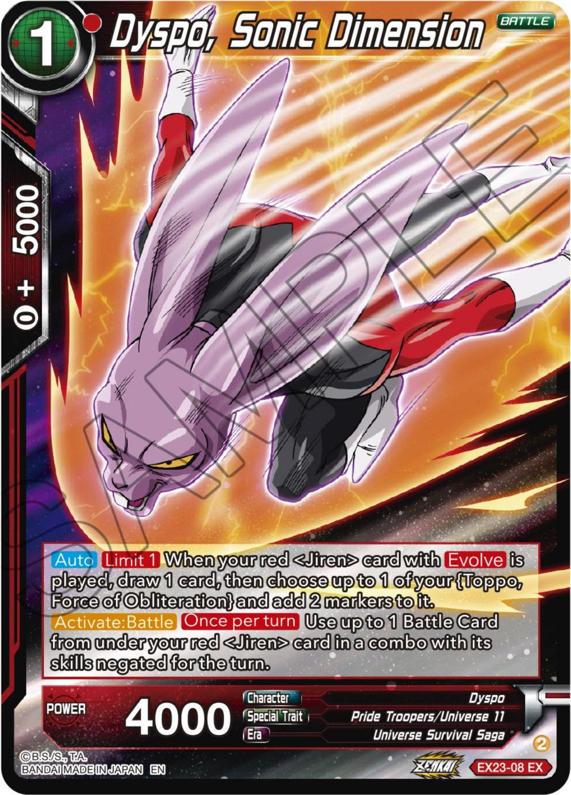Dyspo, Sonic Dimension (EX23-08) [Premium Anniversary Box 2023] | Total Play