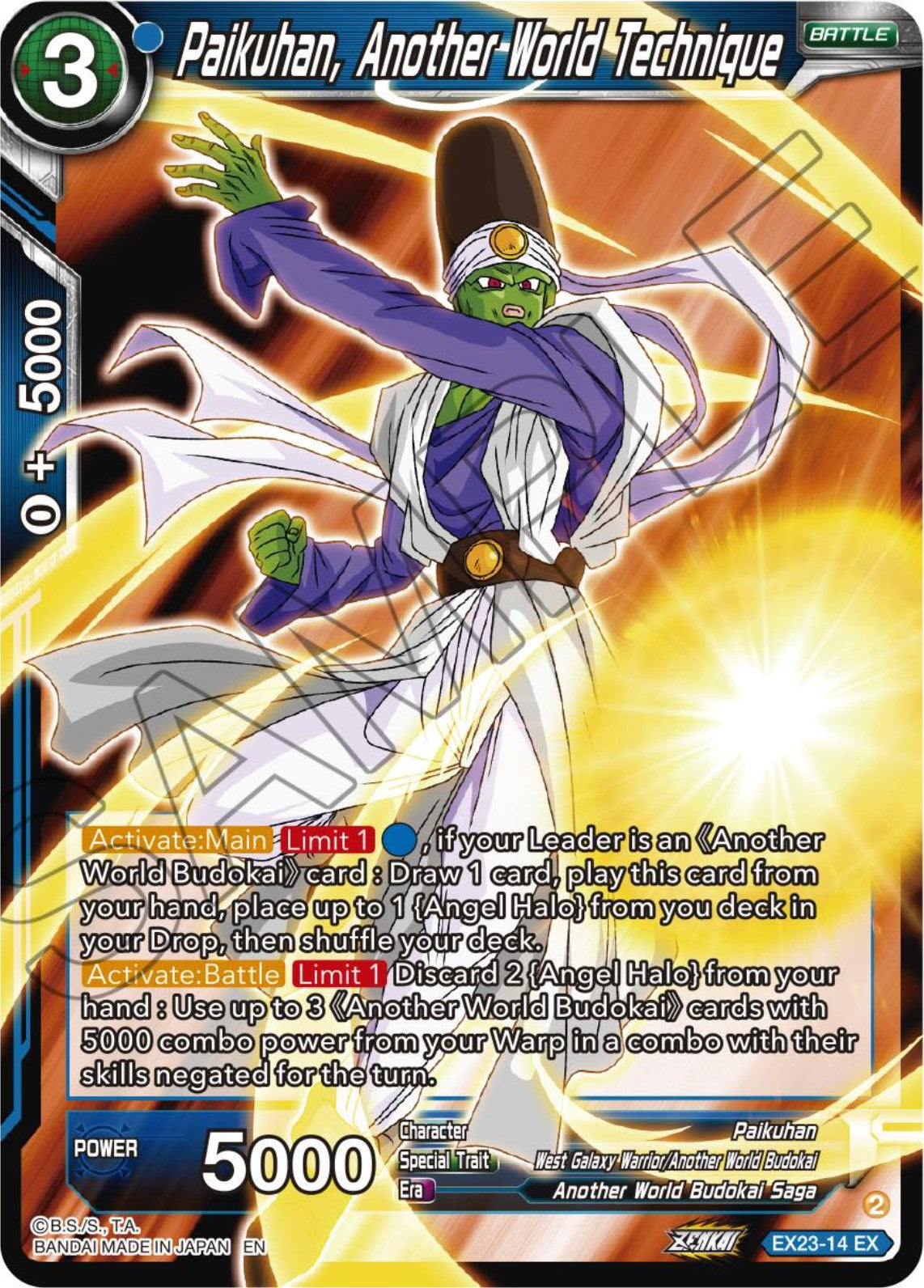 Paikuhan, Another World Technique (EX23-14) [Premium Anniversary Box 2023] | Total Play