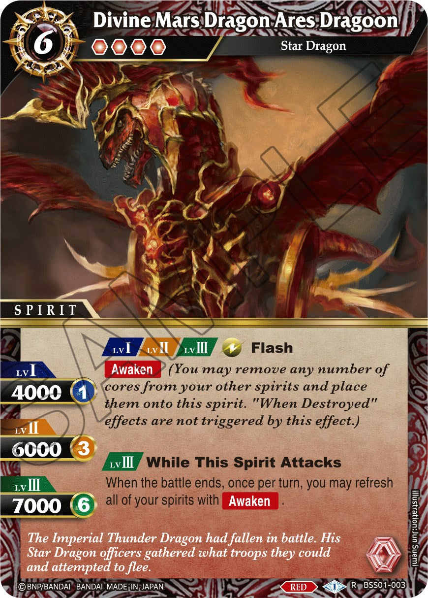 Divine Mars Dragon Ares Dragoon (BSS01-003) [Dawn of History] | Total Play