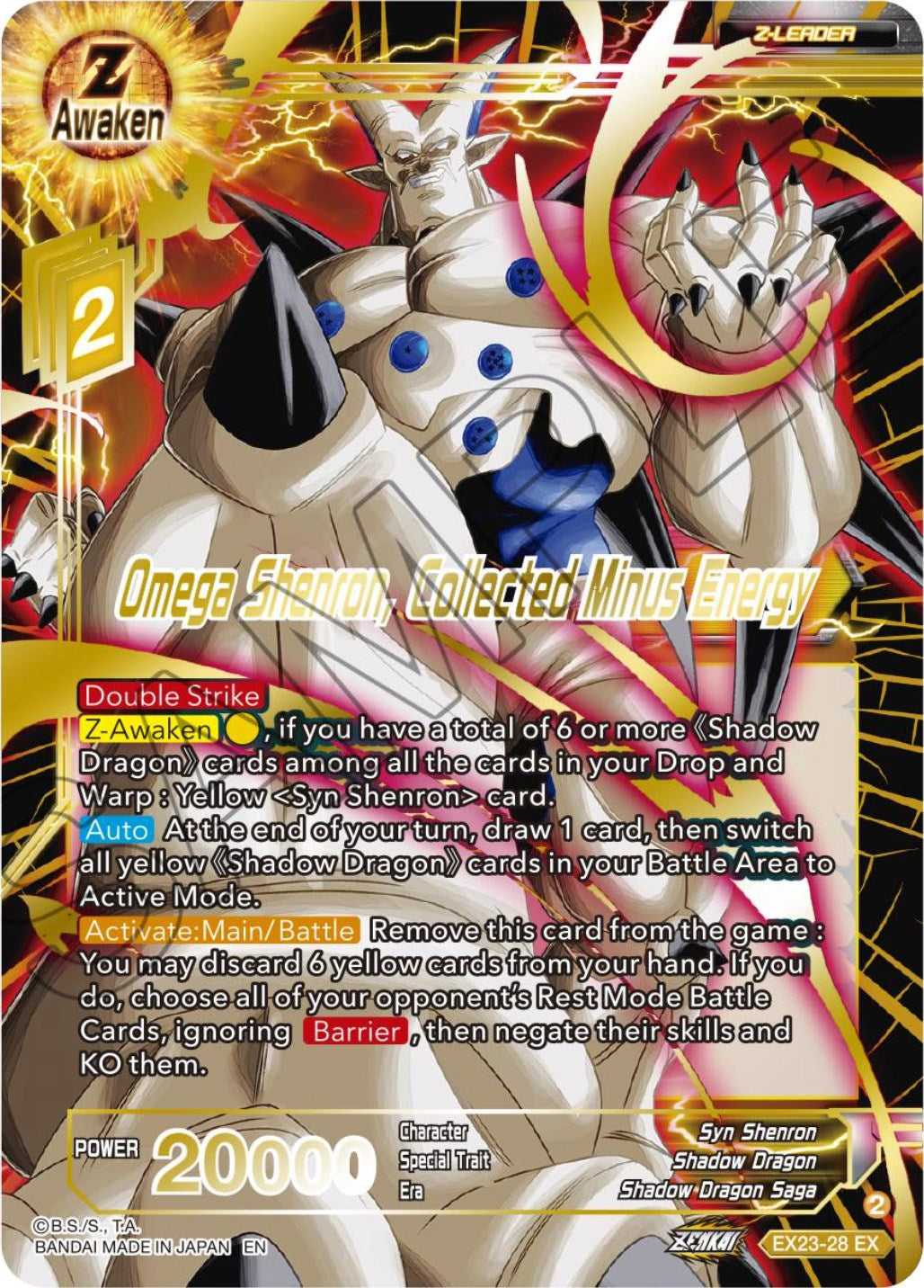 Omega Shenron, Collected Minus Energy (EX23-28) [Ultimate Deck 2023] | Total Play