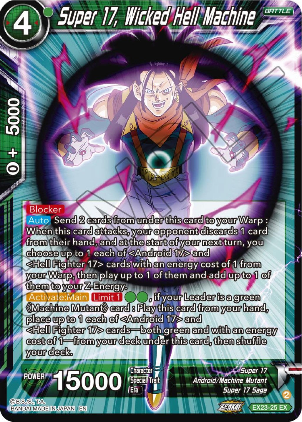 Super 17, Wicked Hell Machine (EX23-25) [Ultimate Deck 2023] | Total Play