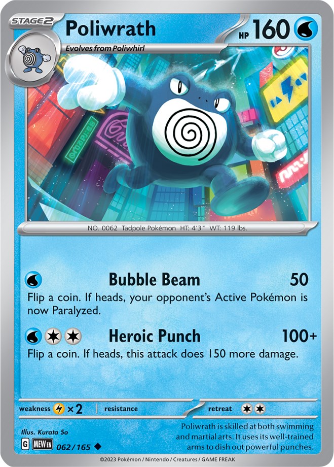 Poliwrath (062/165) [Scarlet & Violet: 151] | Total Play