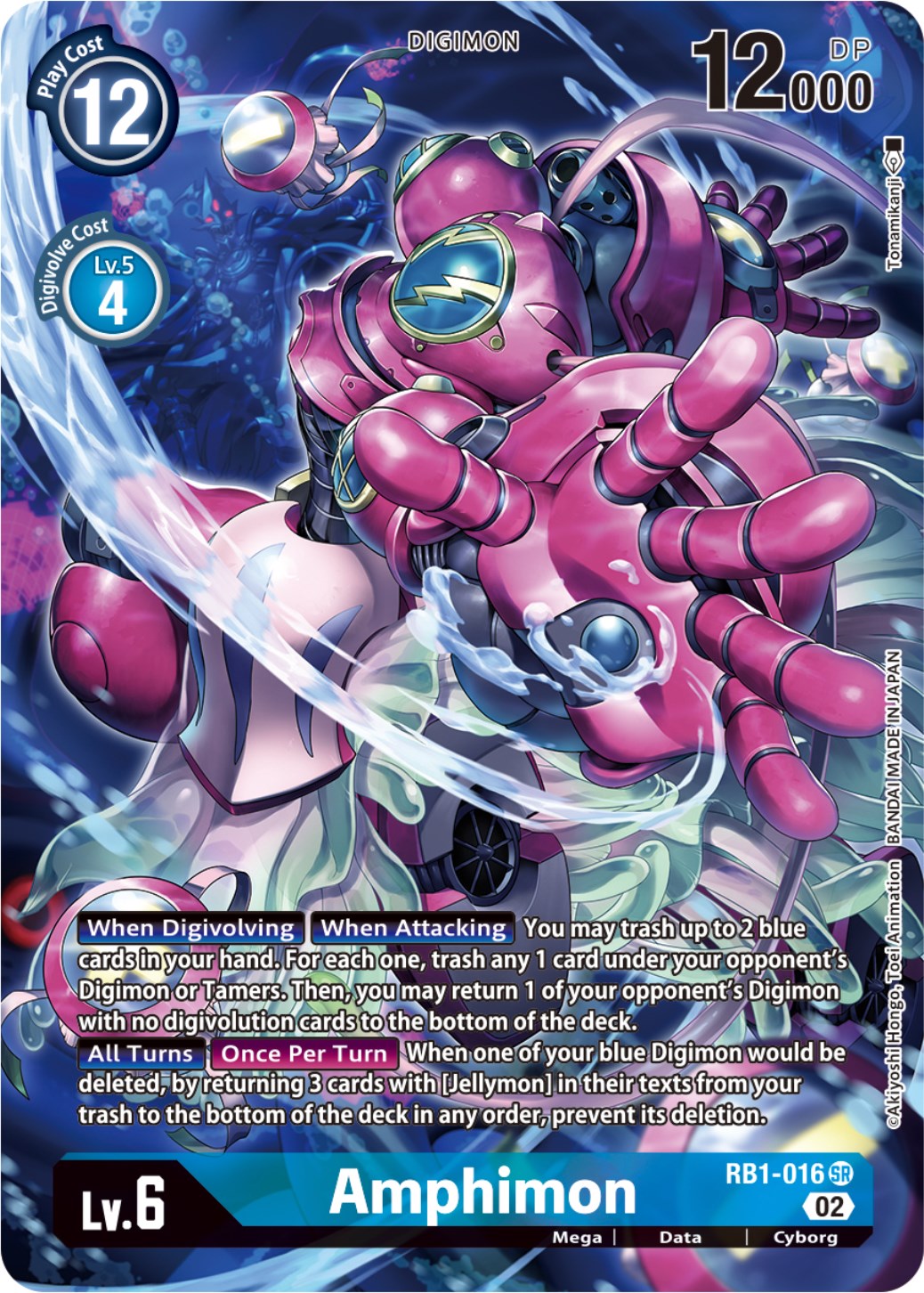 Amphimon [RB1-016] (Textured Alternate Art) [Resurgence Booster] | Total Play