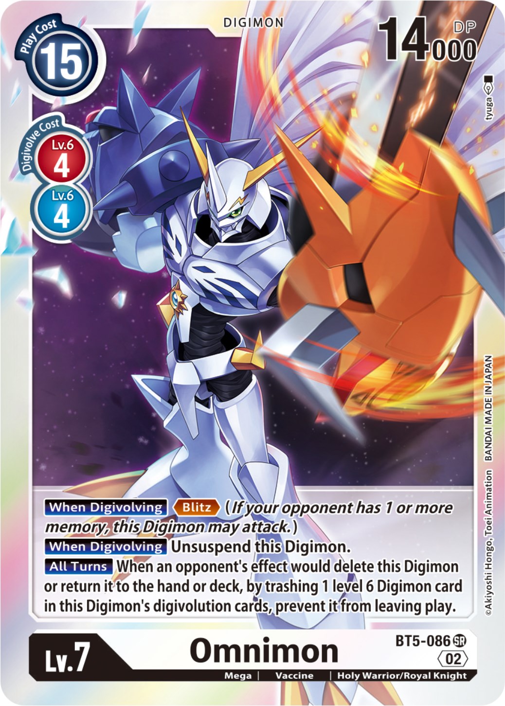 Omnimon [BT5-086] (Resurgence Booster Reprint) [Resurgence Booster] | Total Play