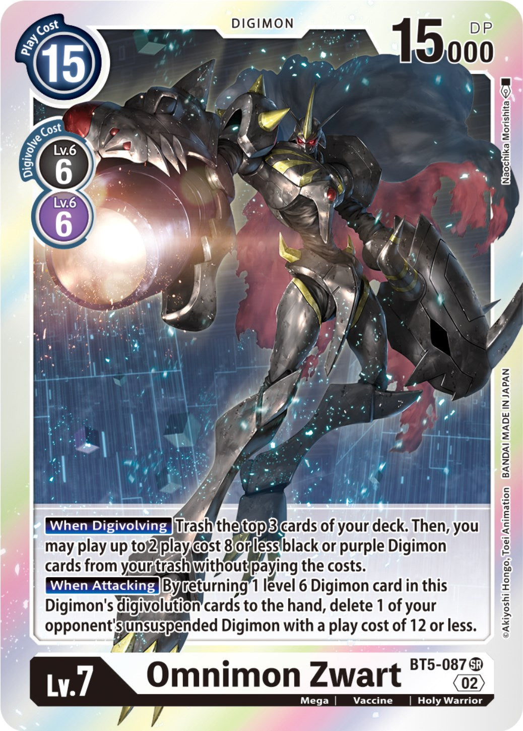 Omnimon Zwart [BT5-087] (Resurgence Booster Reprint) [Resurgence Booster] | Total Play