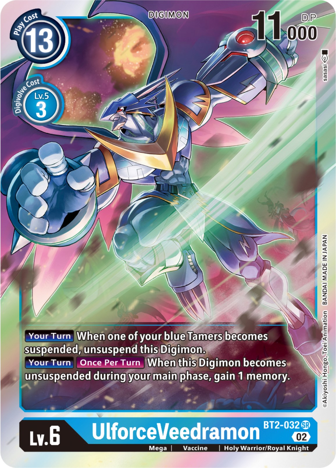 UlforceVeedramon [BT2-032] (Resurgence Booster Reprint) [Resurgence Booster] | Total Play