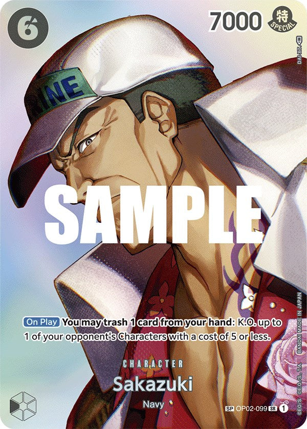 Sakazuki (SP) [Kingdoms of Intrigue] | Total Play