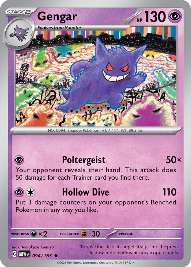 Gengar (094/165) [Scarlet & Violet 151] | Total Play