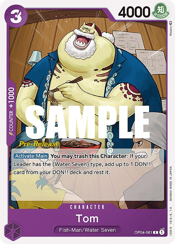Tom [Kingdoms of Intrigue Pre-Release Cards] | Total Play
