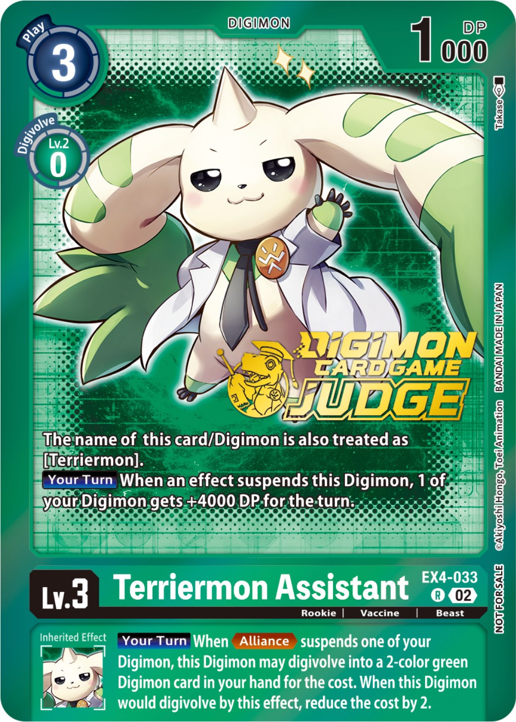 Terriermon Assistant [EX4-033] (Alternate Art) (Judge Pack 4) [Alternative Being Booster Promos] | Total Play