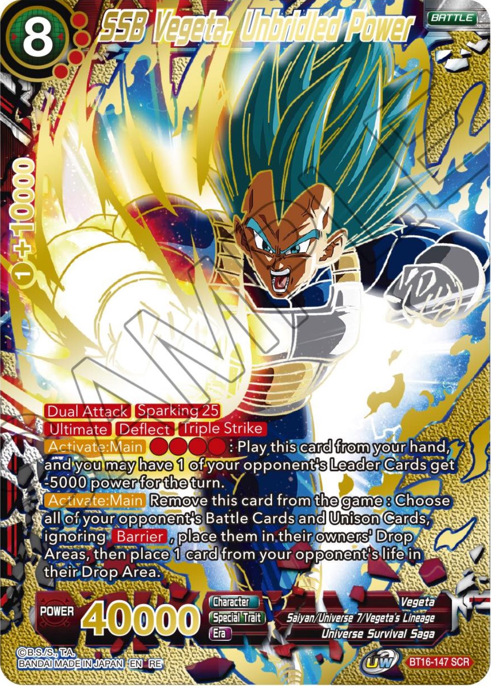 SSB Vegeta, Unbridled Power (Alternate Art) (BT16-147) [Premium Anniversary Box 2023] | Total Play