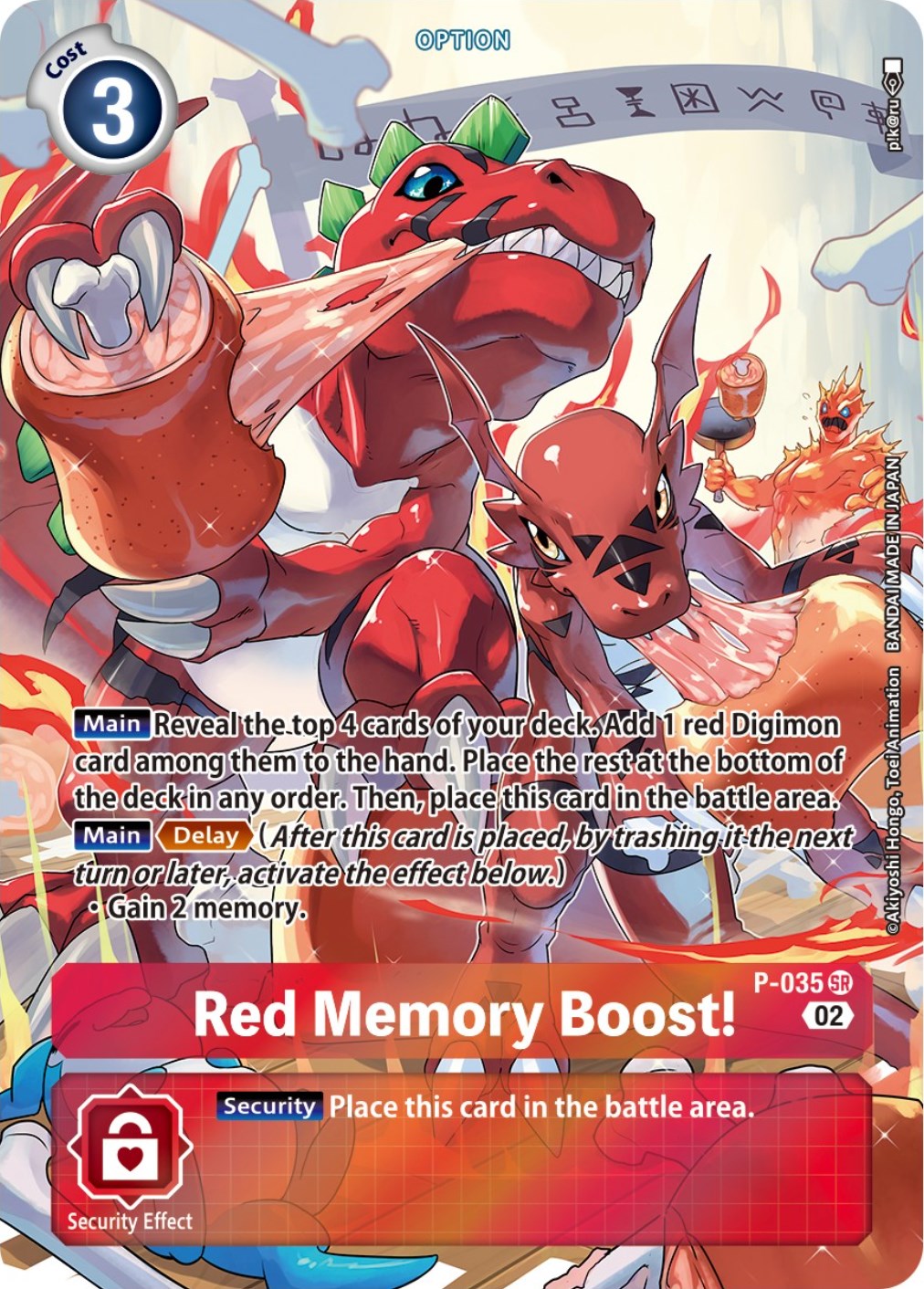 Red Memory Boost! [P-035] (Digimon Adventure Box 2) [Promotional Cards] | Total Play