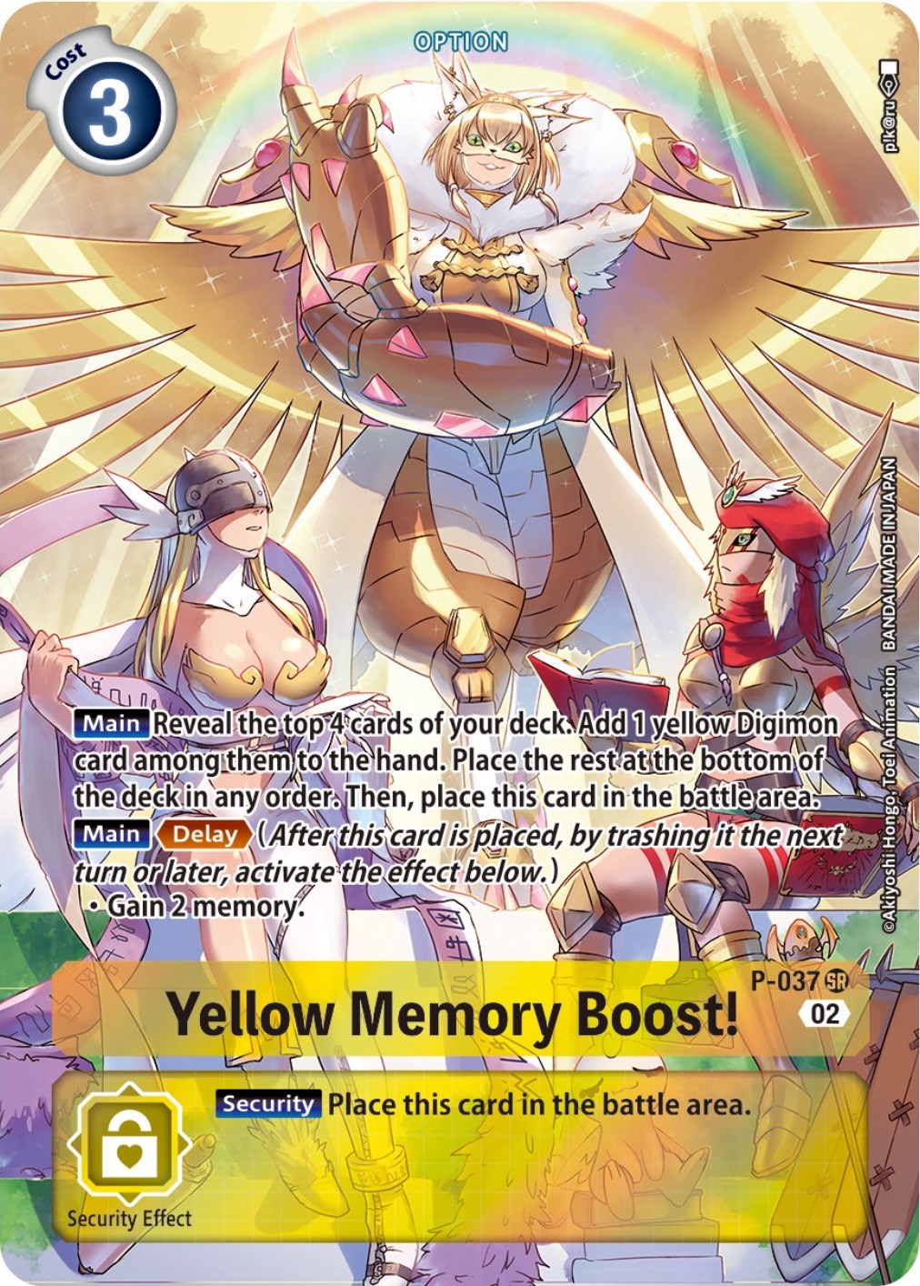 Yellow Memory Boost! [P-037] (Digimon Adventure Box 2) [Promotional Cards] | Total Play