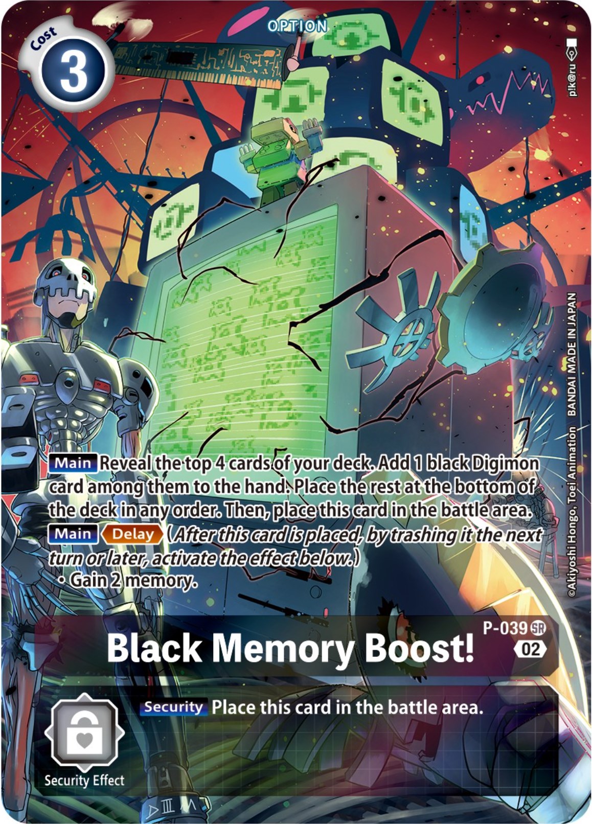 Black Memory Boost! [P-039] (Digimon Adventure Box 2) [Promotional Cards] | Total Play