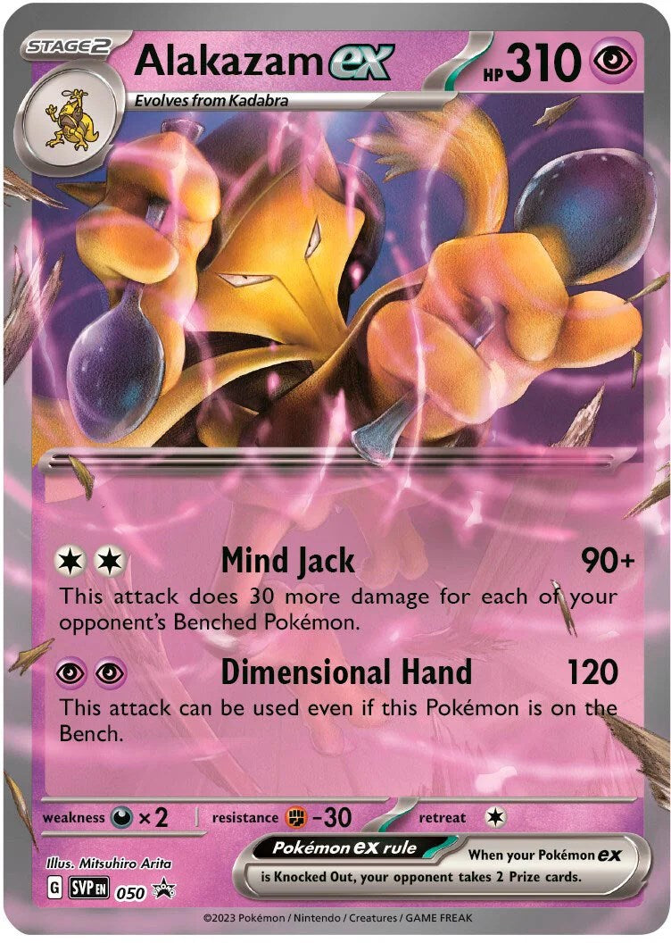 Alakazam ex (050) [Scarlet & Violet: Black Star Promos] | Total Play