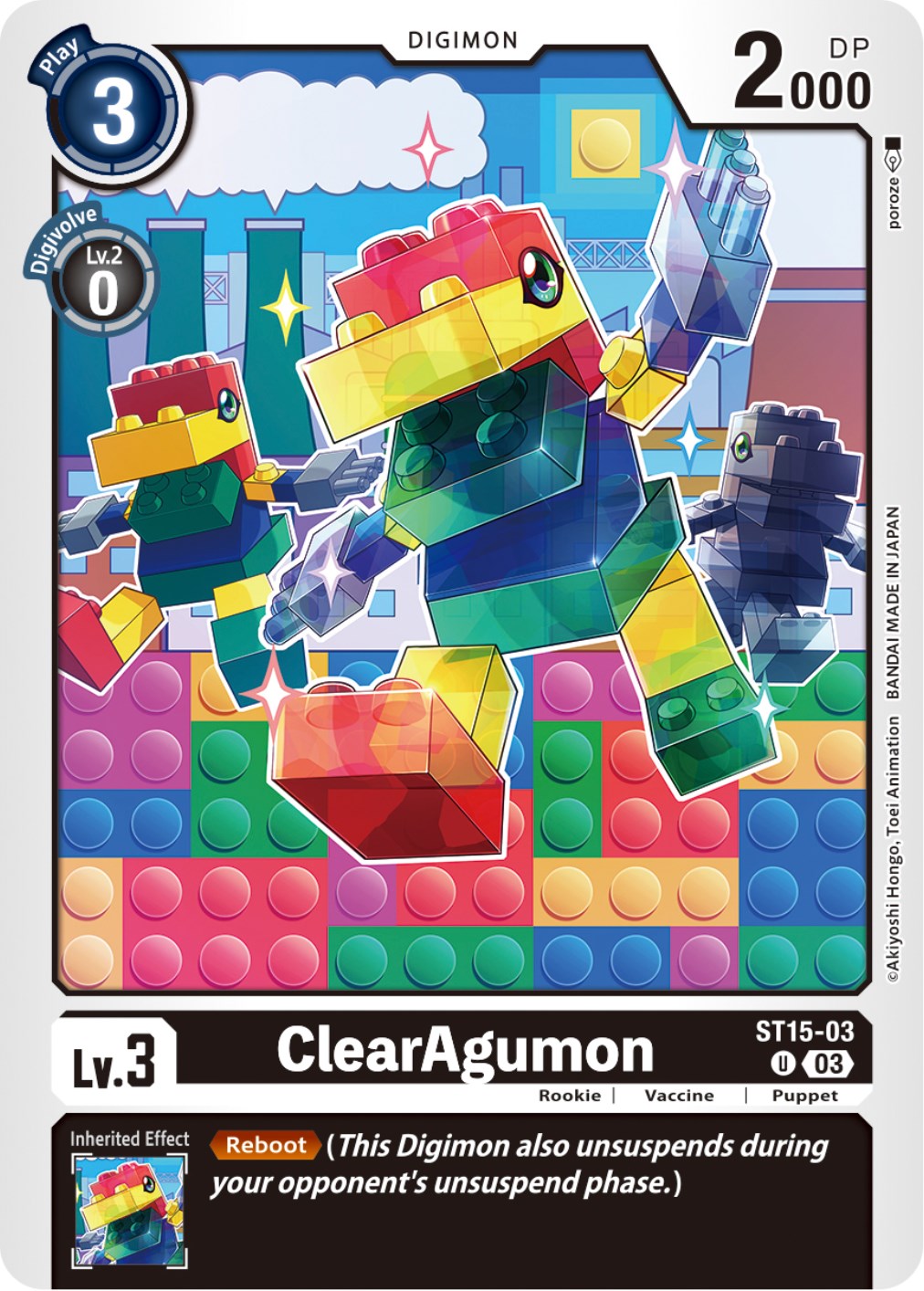 ClearAgumon [ST15-03] [Starter Deck: Dragon of Courage] | Total Play