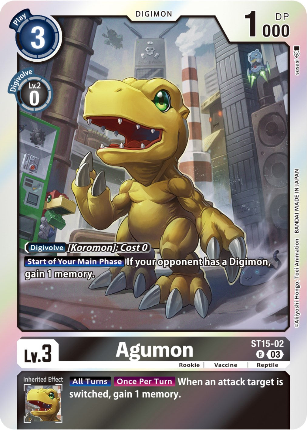 Agumon [ST15-02] [Starter Deck: Dragon of Courage] | Total Play