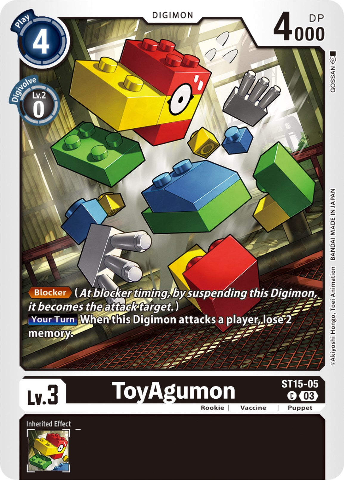 ToyAgumon [ST15-05] [Starter Deck: Dragon of Courage] | Total Play