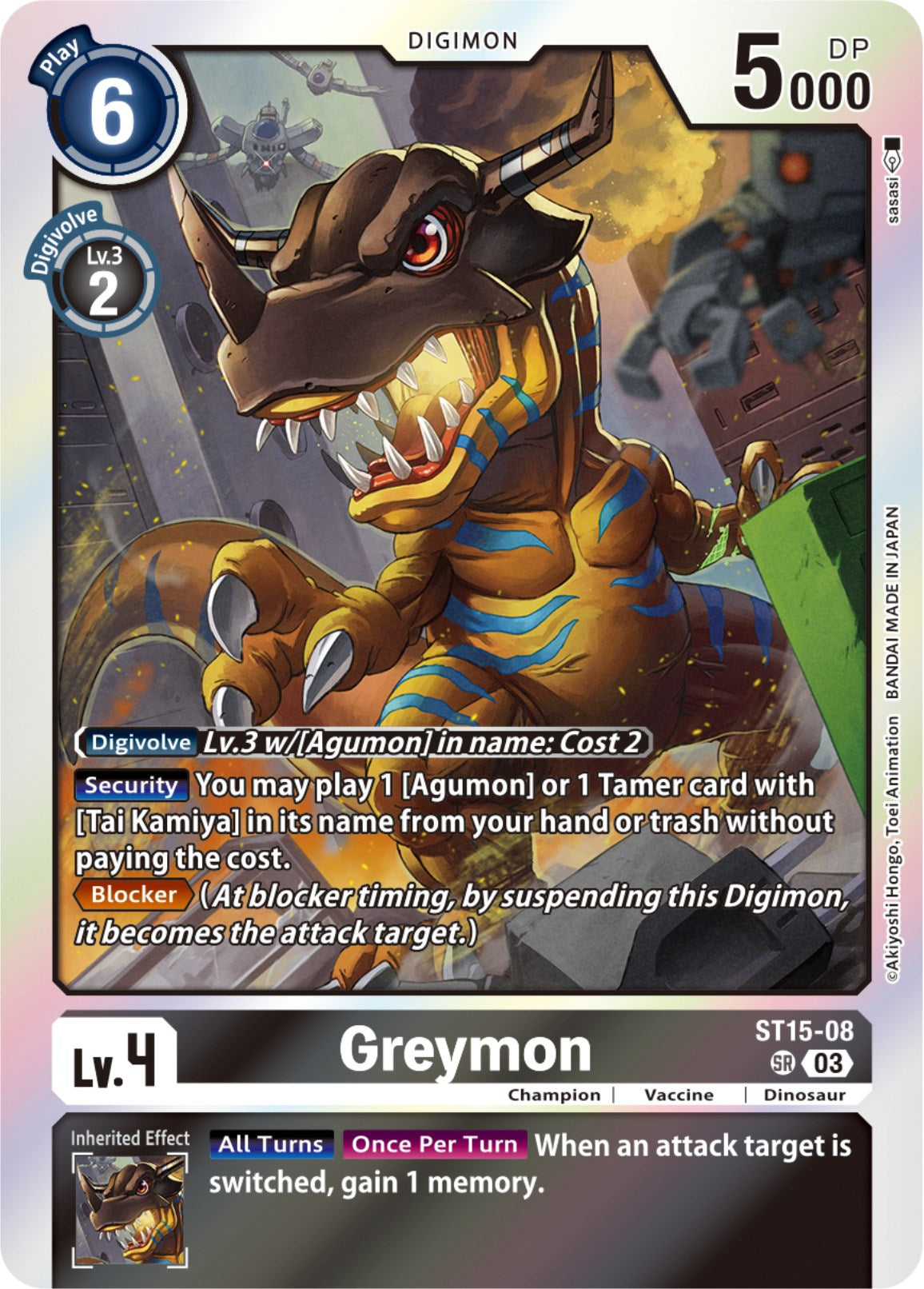 Greymon [ST15-08] [Starter Deck: Dragon of Courage] | Total Play