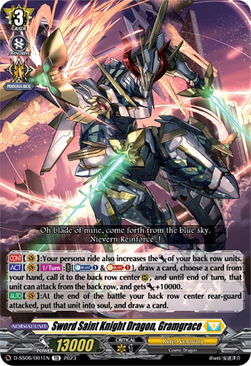 Sword Saint Knight Dragon, Gramace (D-SS06/001EN) [Stand Up Deckset "Gramgrace"] | Total Play