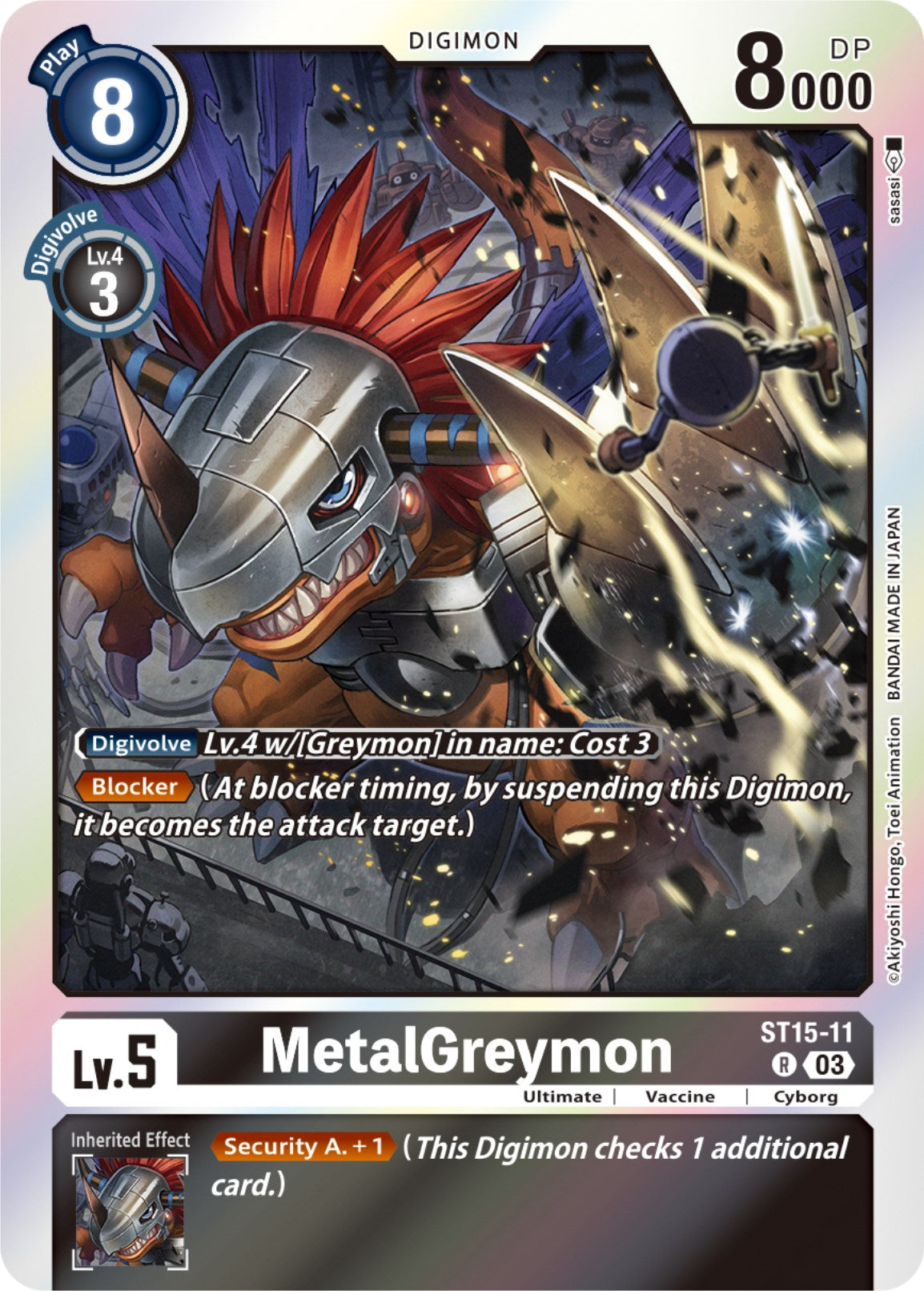 MetalGreymon [ST15-11] [Starter Deck: Dragon of Courage] | Total Play