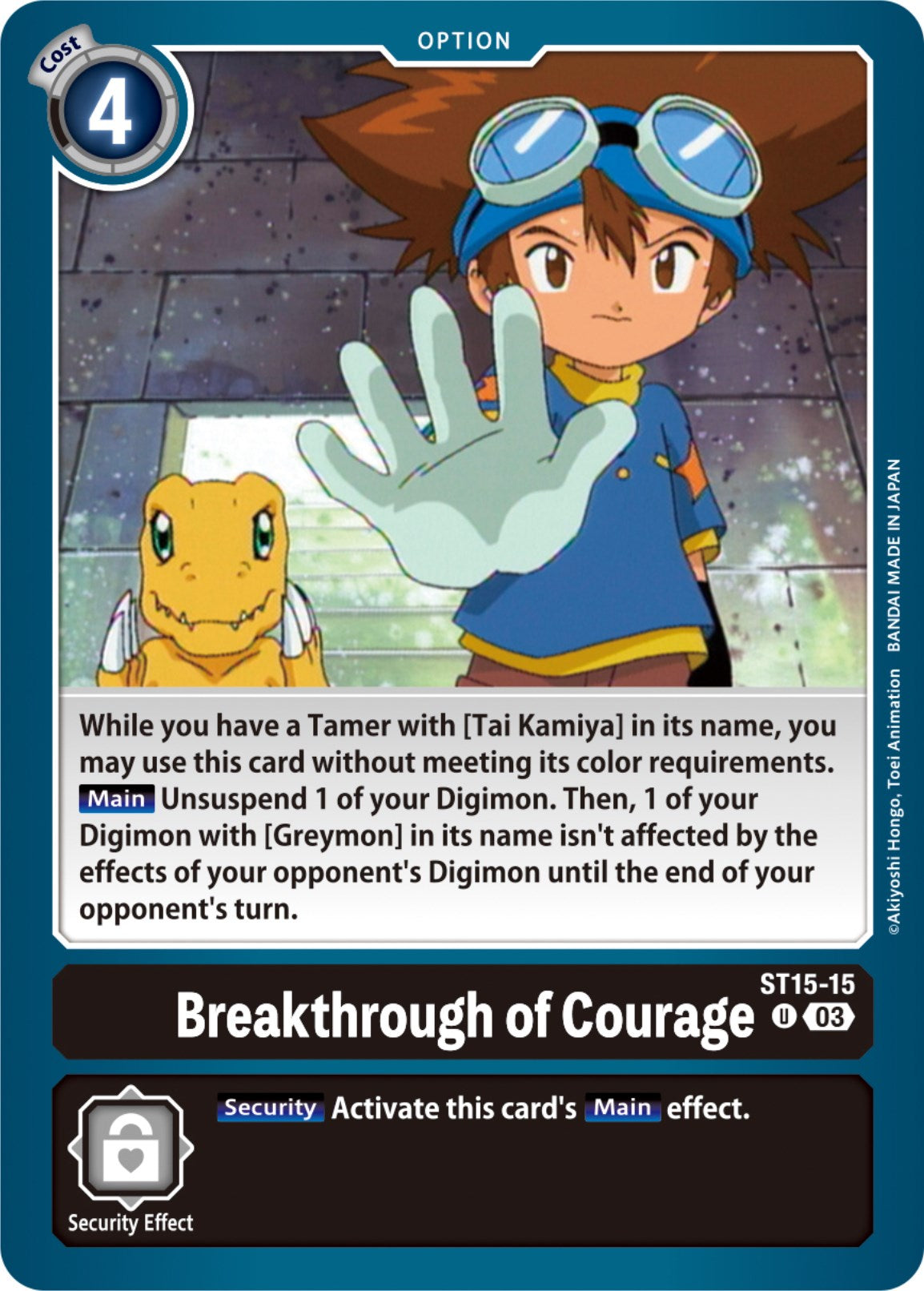 Breakthrough of Courage [ST15-15 U] [Starter Deck: Dragon of Courage] | Total Play