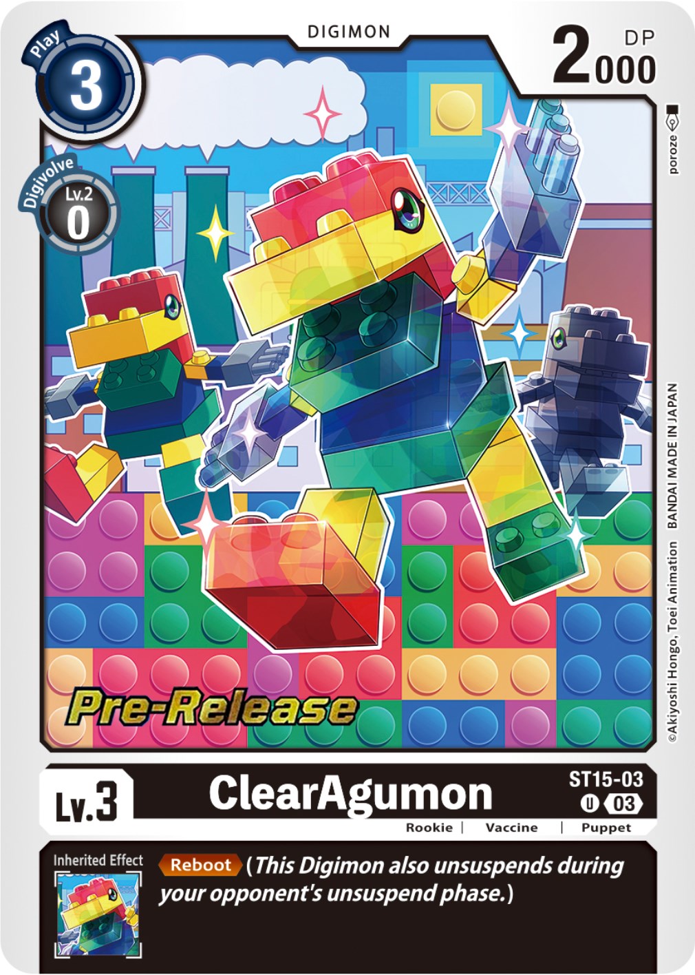 ClearAgumon [ST15-03 U] [Starter Deck: Dragon of Courage Pre-Release Cards] | Total Play