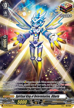 Spiritual King of Determination, Olbaria (D-PR/022EN) [D Promo Cards] | Total Play