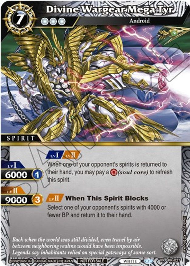 Divine Wargear Mega Tyr (Tournament Pack Vol. 3) (PR-027) [Launch & Event Promos] | Total Play