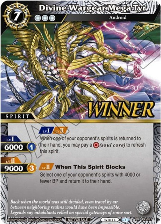 Divine Wargear Mega Tyr (Tournament Pack Vol. 3 Winner) (PR-027) [Launch & Event Promos] | Total Play