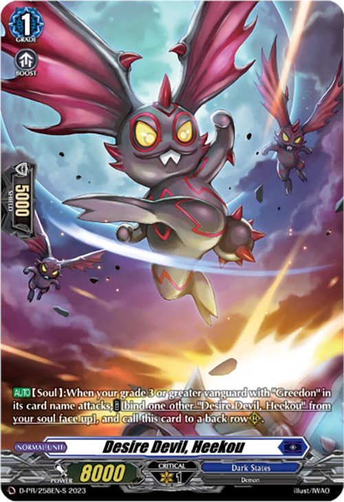 Desire Devil, Heekou (Foil) (D-PR/258EN-S) [Promo Cards] | Total Play