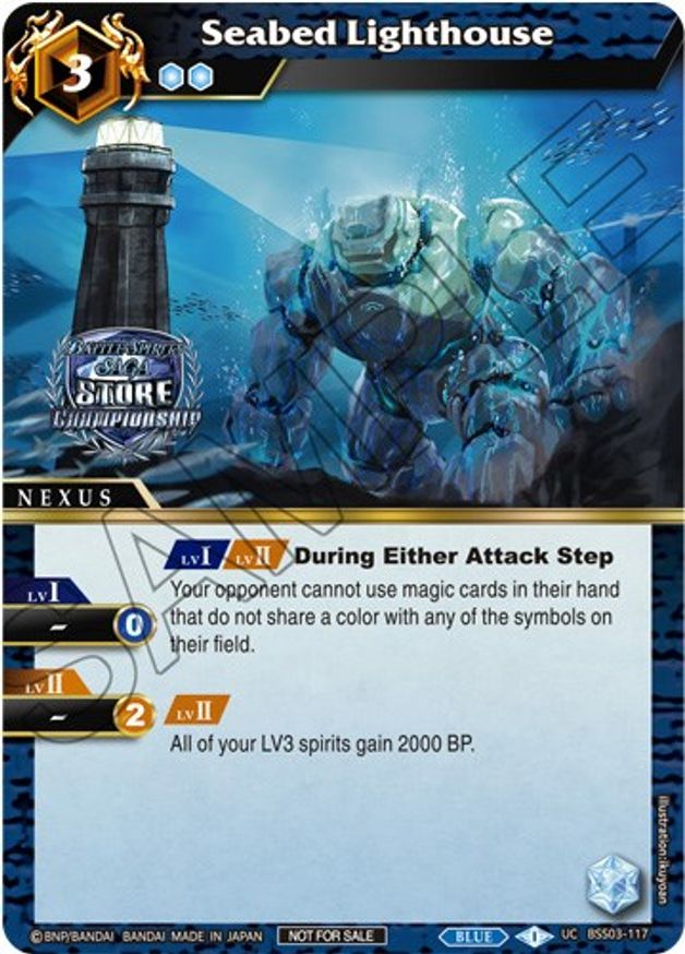Seabed Lighthouse (Championship Pack 2023 Vol. 3) (BSS03-117) [Launch & Event Promos] | Total Play