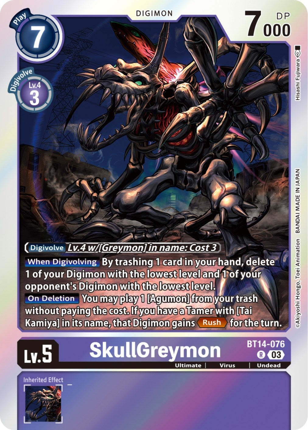 SkullGreymon [BT14-076] [Blast Ace] | Total Play