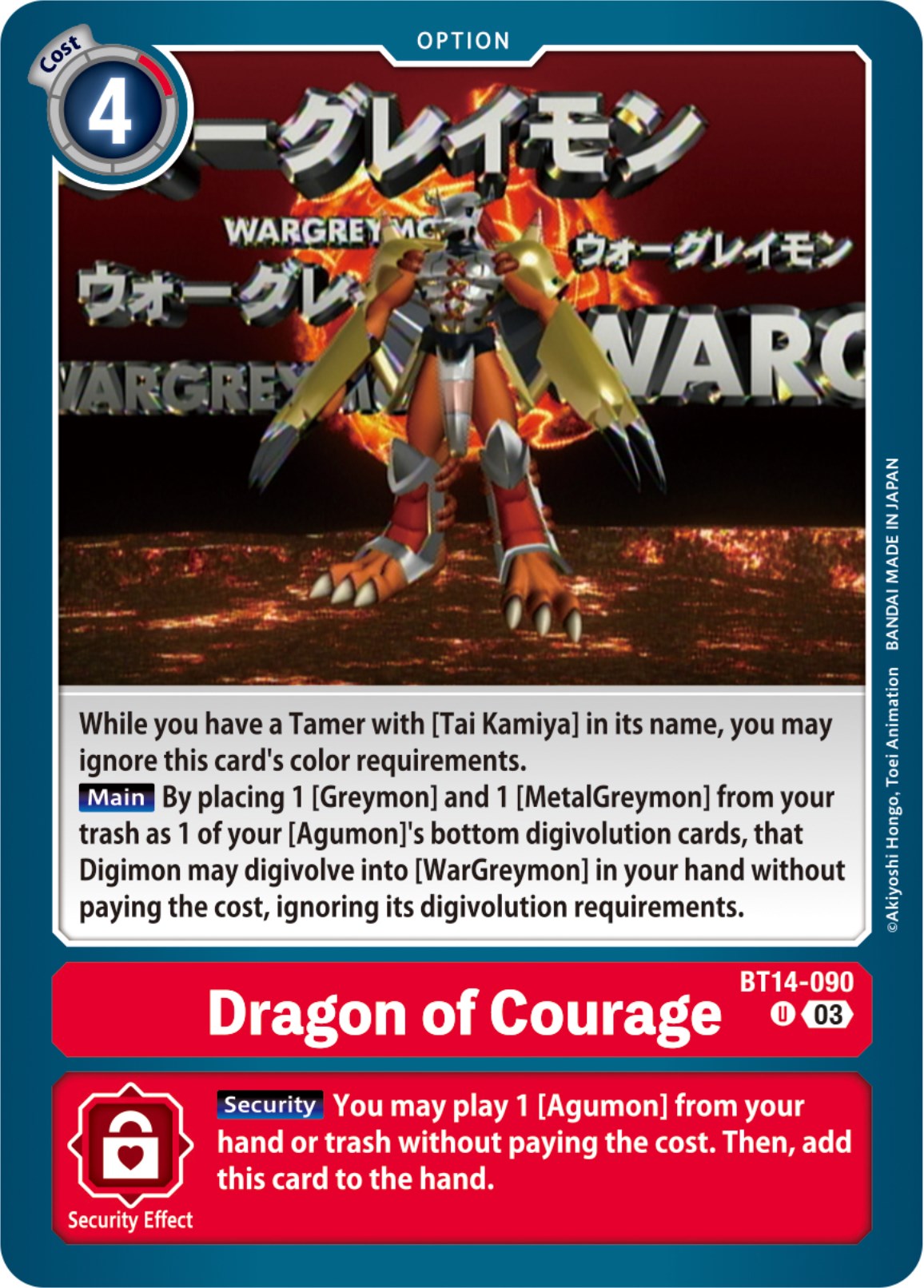 Dragon of Courage [BT14-090] [Blast Ace] | Total Play