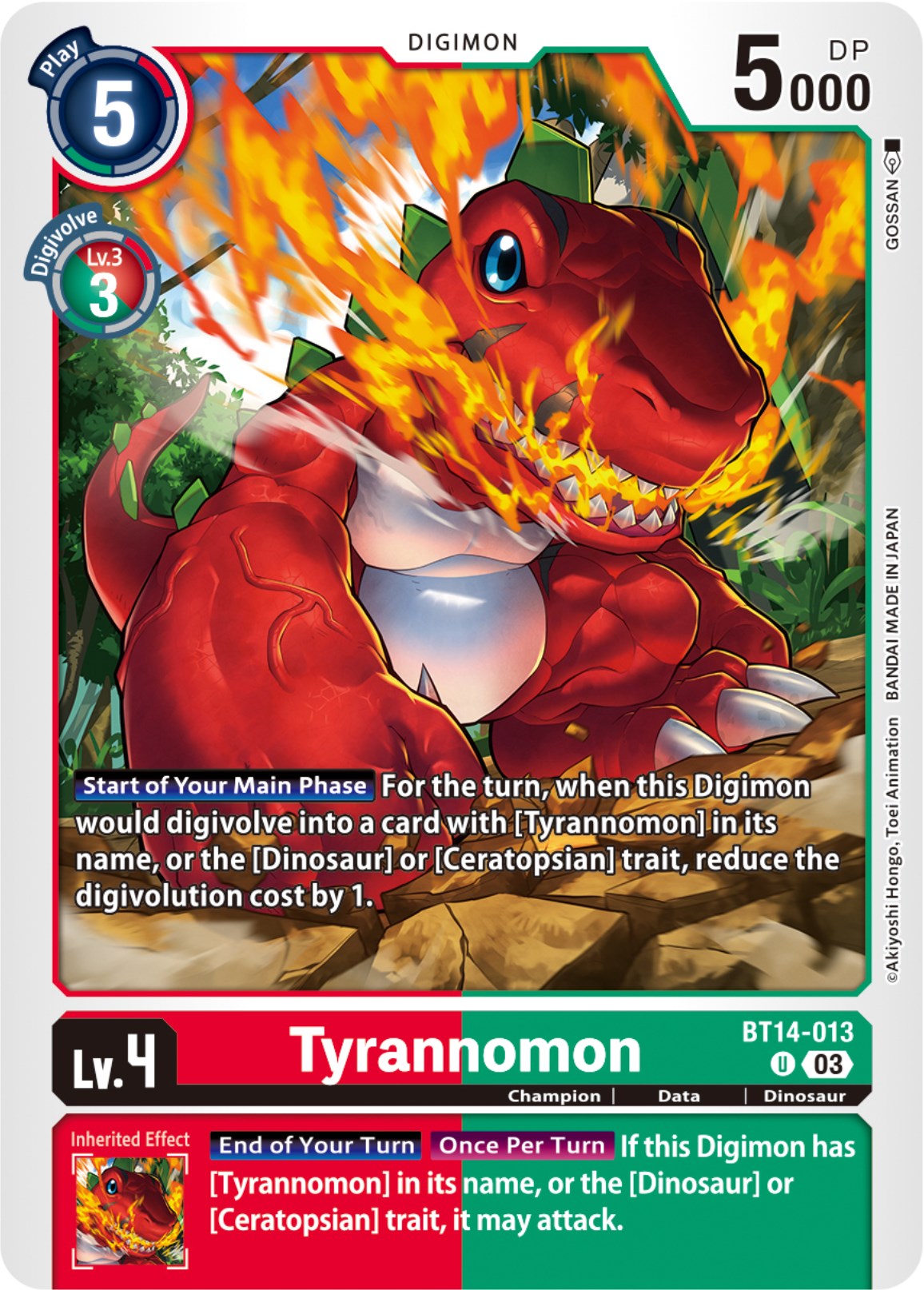 Tyrannomon [BT14-013] [Blast Ace] | Total Play