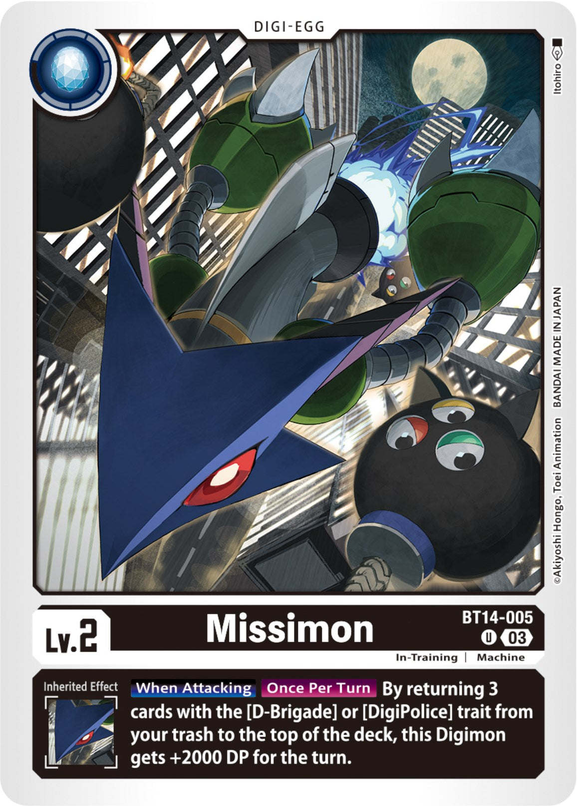 Missimon [BT14-005] [Blast Ace] | Total Play