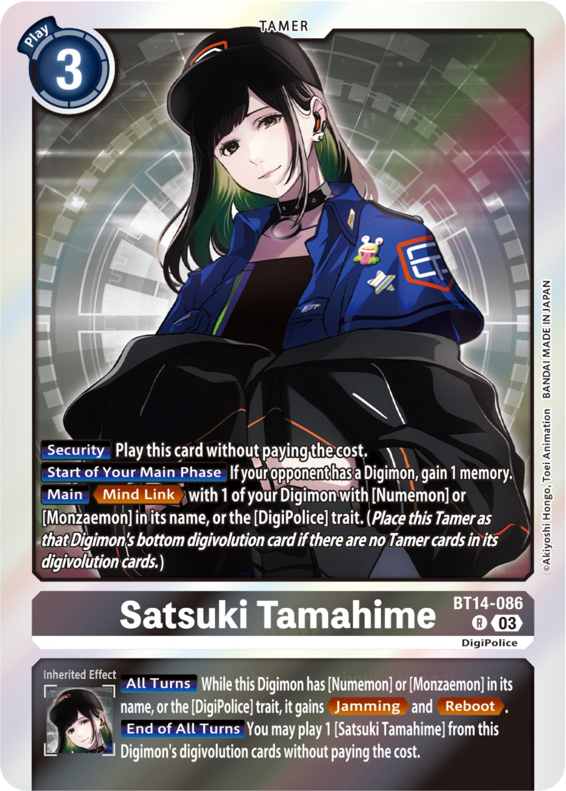 Satsuki Tamahime [BT14-086] [Blast Ace] | Total Play
