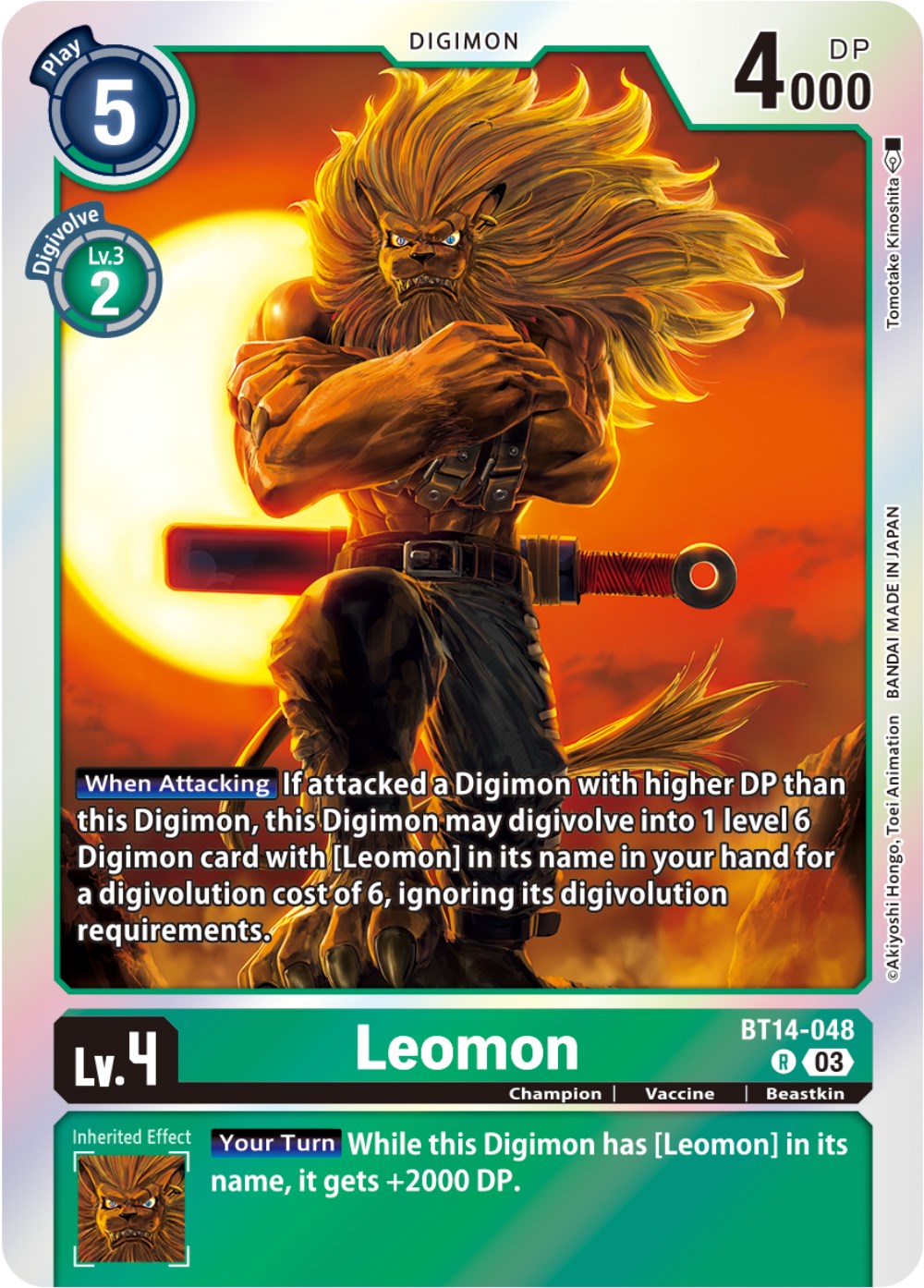 Leomon [BT14-048] [Blast Ace] | Total Play