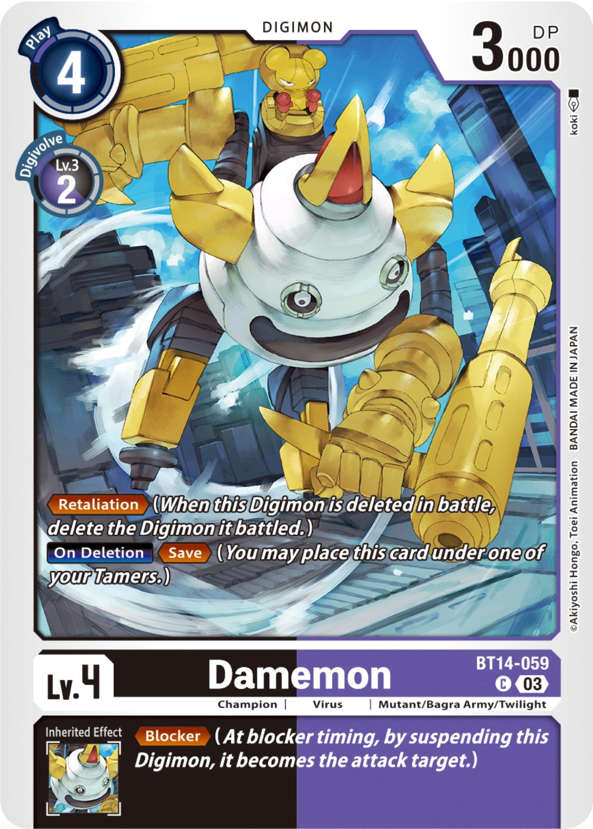 Damemon [BT14-059] [Blast Ace] | Total Play